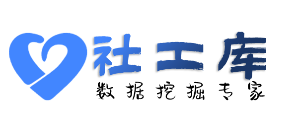 Seed社工库东郊宾馆开房记录查询